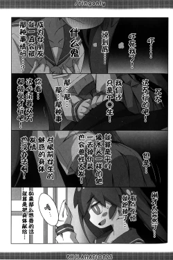 Page 17 of /tingonly