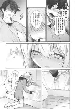 Page 8 of Masamune ga Imouto ni Onanie Shite Iiyo to Iwareta node…