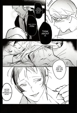 Page 23 of 5150 | The Heart of the Crab