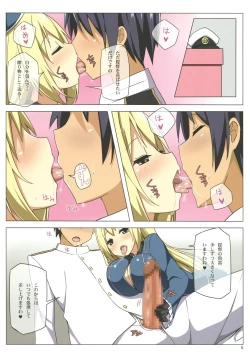 Page 6 of Atago & Inazuma-chan Danyaku Hokyuu!!