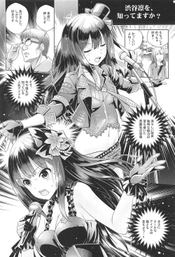 Page 2 of Aizen no Katachi