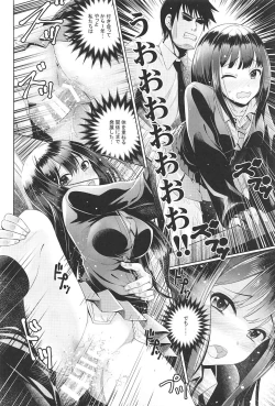 Page 5 of Aizen no Katachi