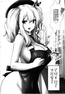 Page 8 of Amihsak Noswal Efacihcam