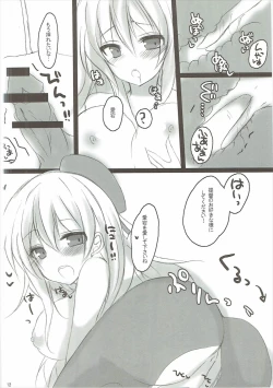 Page 11 of Atago to Takao no Teitoku Jijou