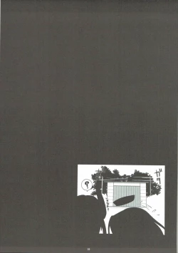 Page 18 of Atago to Takao no Teitoku Jijou