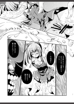 Page 19 of Reigou Sakusen Hatsudou!
