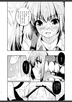 Page 20 of Reigou Sakusen Hatsudou!