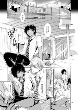 Page 8 of Mesu Danshi Kousei Kyouhaku kara no Gyaku Rape