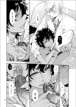 Page 9 of Mesu Danshi Kousei Kyouhaku kara no Gyaku Rape