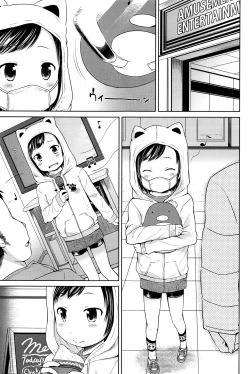 Page 5 of Choi Ero Dakara | Just a bit Lewd