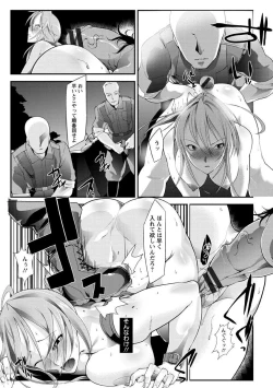 Page 101 of Haiboku no Joou - Kutsujoku no Acme Sarashi