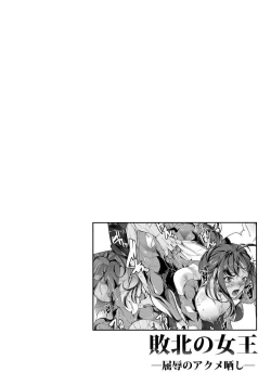 Page 134 of Haiboku no Joou - Kutsujoku no Acme Sarashi