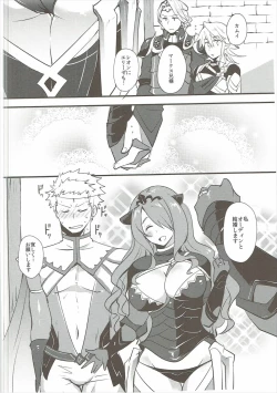 Page 3 of Shikkoku ni Michibikareshi Geppaku wa Koyoi Uruwashiku