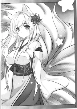 Page 3 of Sorejaa Mofumofu Shichaimasu!?