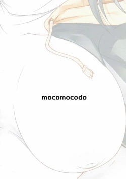 Page 15 of Ganbare PPP