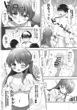 Page 7 of Ooicchi wa Ijiwaru Ohime-sama