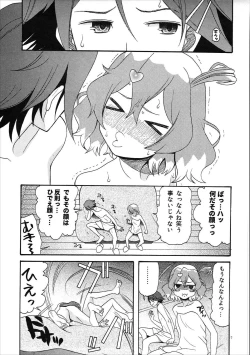 Page 6 of Akai Haru o