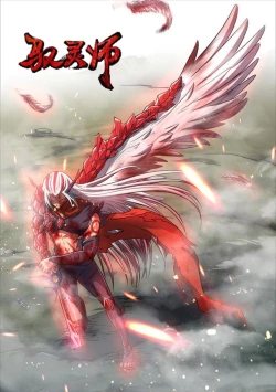 Page 22 of Yuurei Kanojo