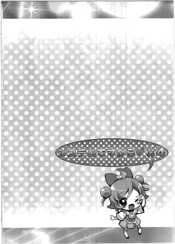 Page 15 of System Desukara #4