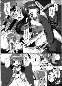 Page 7 of System Desukara #4