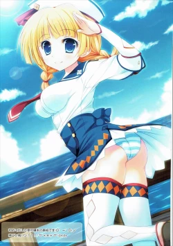 Page 14 of Shimashima Uketsukejou