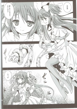 Page 117 of Kurosawa MadoMagi Shokushu Soushuuhen