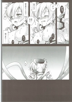 Page 39 of Kurosawa MadoMagi Shokushu Soushuuhen