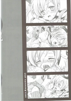 Page 65 of Kurosawa MadoMagi Shokushu Soushuuhen