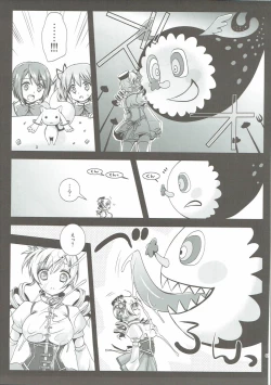 Page 68 of Kurosawa MadoMagi Shokushu Soushuuhen