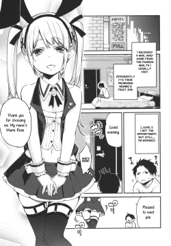 Page 2 of Goshimei wa? Marie-chan de! | Your Pick? Marie Please!