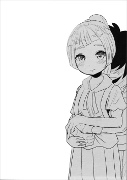 Page 20 of Kodomo ga Shite wa Ikenai Koto demo