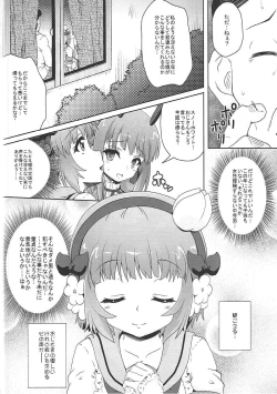 Page 7 of Candy Enkou