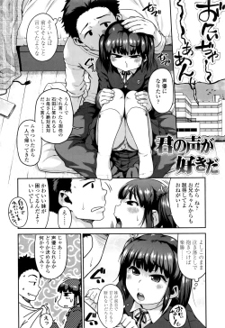 Page 103 of Gekou Jikoku ni Yarimashita.