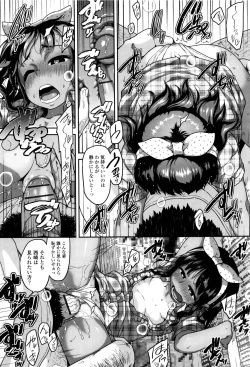 Page 55 of Gekou Jikoku ni Yarimashita.