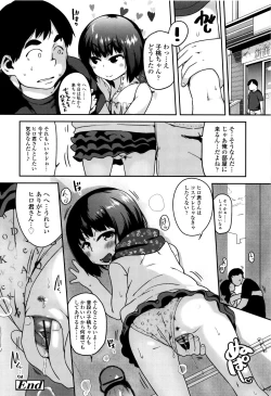 Page 81 of Gekou Jikoku ni Yarimashita.