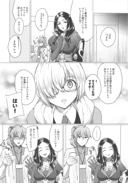 Page 5 of Watashi no Kawaii Nasubi-chan