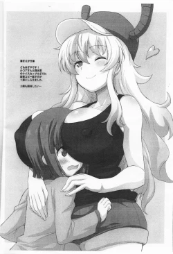 Page 2 of DRAGON BUSTER! Copyshi