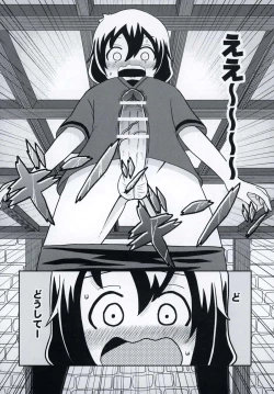 Page 3 of JapariCafe de Gokyuukei