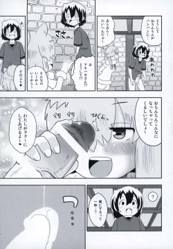Page 4 of JapariCafe de Gokyuukei