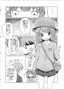 Page 6 of Onii-chan... Momoko, AV Joyuu datte Dekiru yo?
