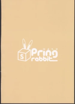 Page 28 of Mousou Shoujo A no Ero Shokushu Ikusei Keikaku