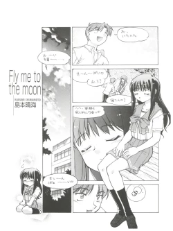 Page 29 of Koi no Shock Ryouhou