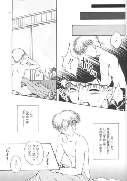 Page 18 of the ADDICTIVE 4