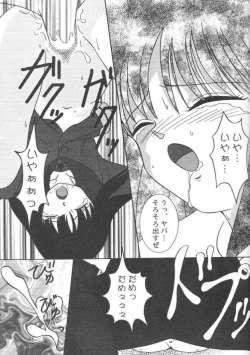 Page 30 of the ADDICTIVE 4