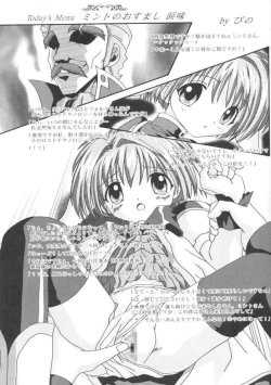 Page 32 of the ADDICTIVE 4