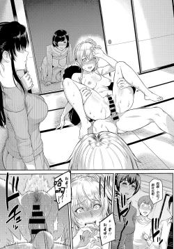 Page 160 of Kizashi Ch. 1-11