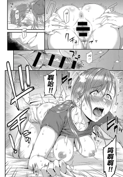 Page 180 of Kizashi Ch. 1-11