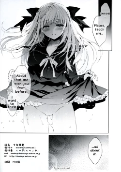 Page 25 of Shoujo Kaishun