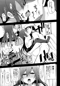 Page 15 of Junsui de Majime na Asashio ni Ian Ninmu o Meijitemita ga Masaka Seikou suru to wa...