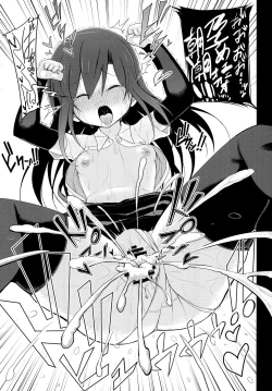 Page 19 of Junsui de Majime na Asashio ni Ian Ninmu o Meijitemita ga Masaka Seikou suru to wa...